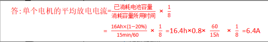 图片[1]-王俊彦口试真题-更炽热无人机CAAC执照备考