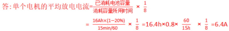 王文滨口试真题-更炽热无人机CAAC执照备考
